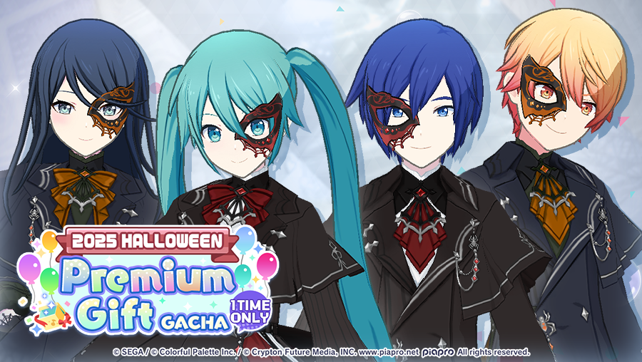 2025 Halloween Premium Gift Gacha