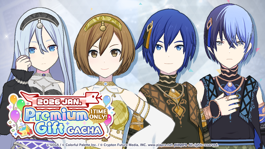 2026 January Premium Gift Gacha｜NEWS｜HATSUNE MIKU: COLORFUL STAGE!