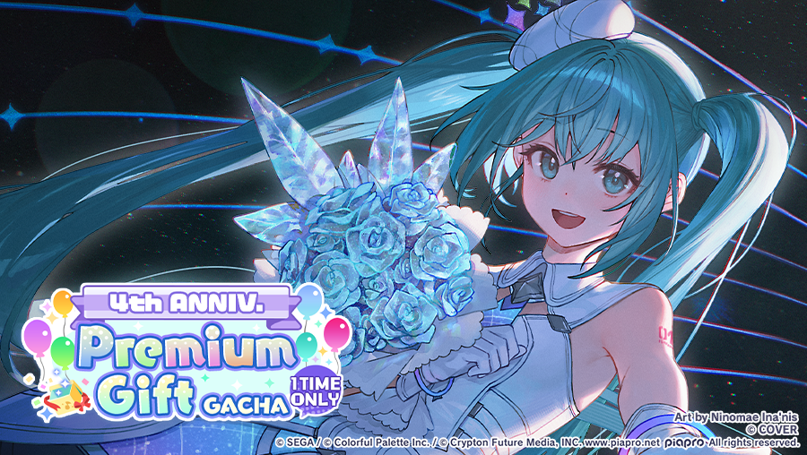 4th Anniv. Premium Gift Gacha