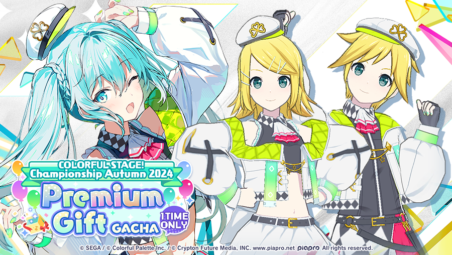COLORFUL STAGE! Championship Autumn 2024 Premium Gift Gacha
