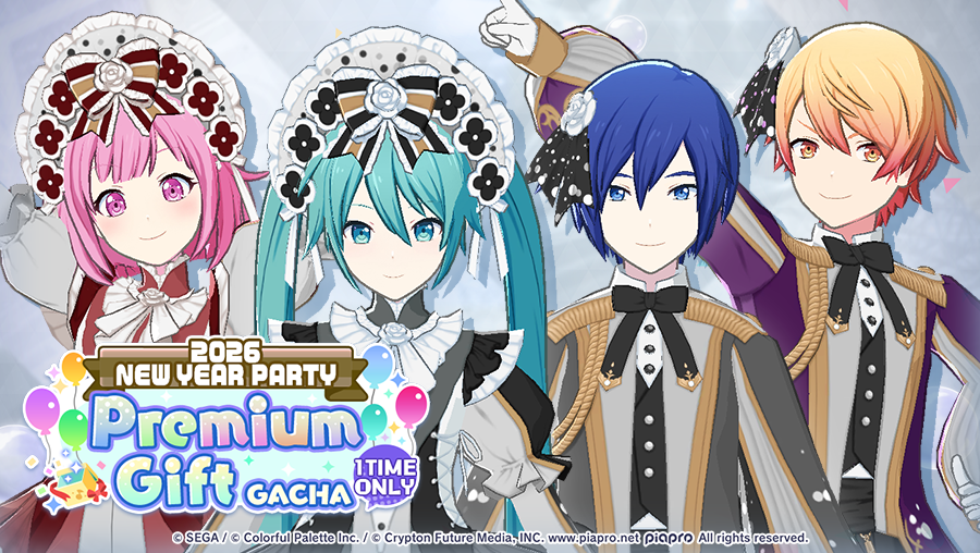 2026 New Year Party Premium Gift Gacha