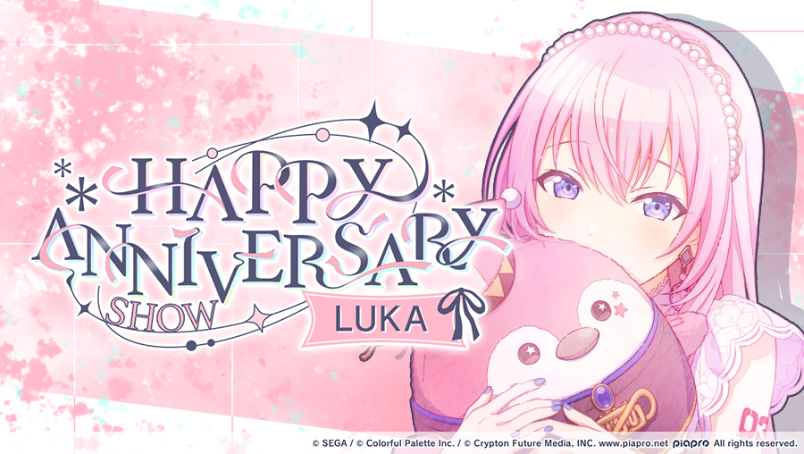 Luka's Anniversary 2026｜NEWS｜HATSUNE MIKU: COLORFUL STAGE!