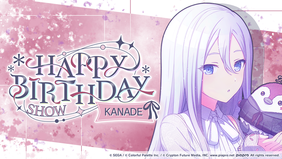 Kanade's Birthday 2026