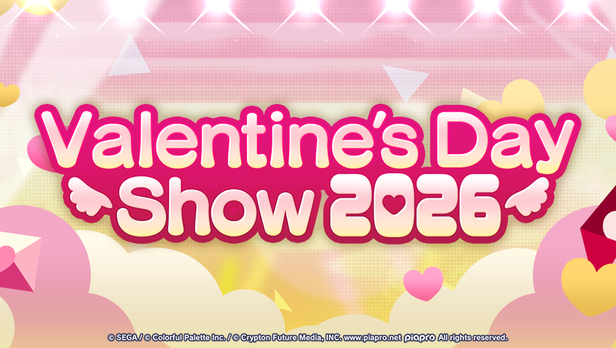 Valentine's Day Show 2026｜NEWS｜HATSUNE MIKU: COLORFUL STAGE!