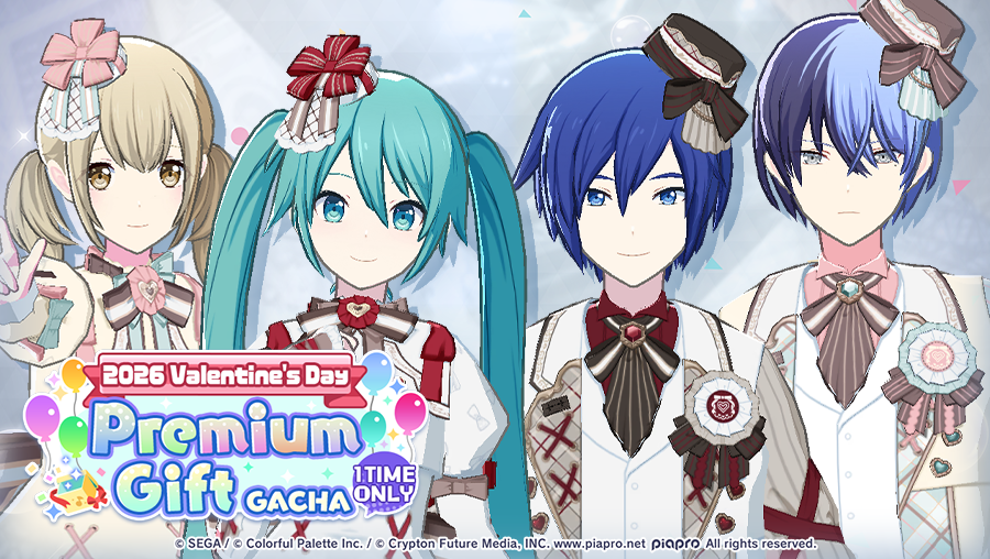 2026 Valentine Premium Gift Gacha