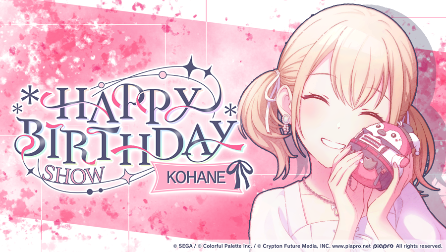 Kohane's Birthday 2026｜NEWS｜HATSUNE MIKU: COLORFUL STAGE!
