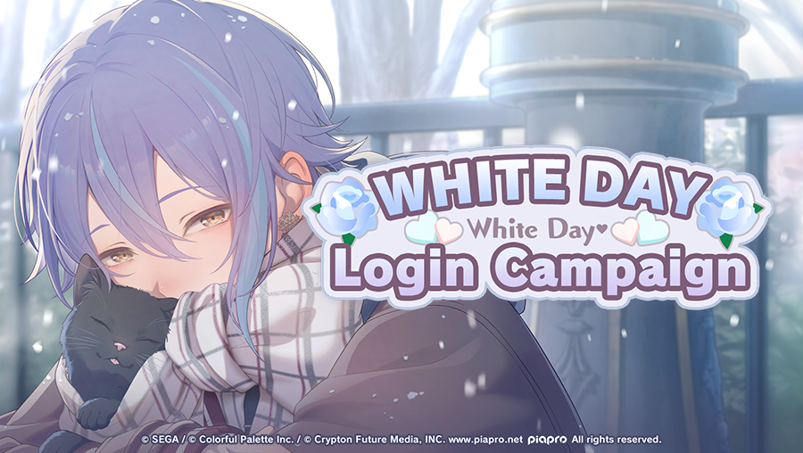 White Day Login Campaign 2026｜NEWS｜HATSUNE MIKU: COLORFUL STAGE!