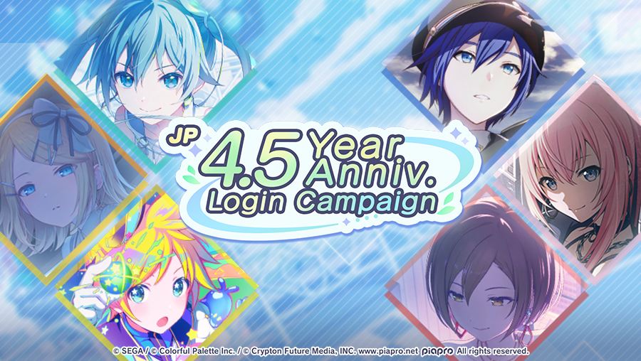 JP 4.5 Year Anniv. Login Campaign