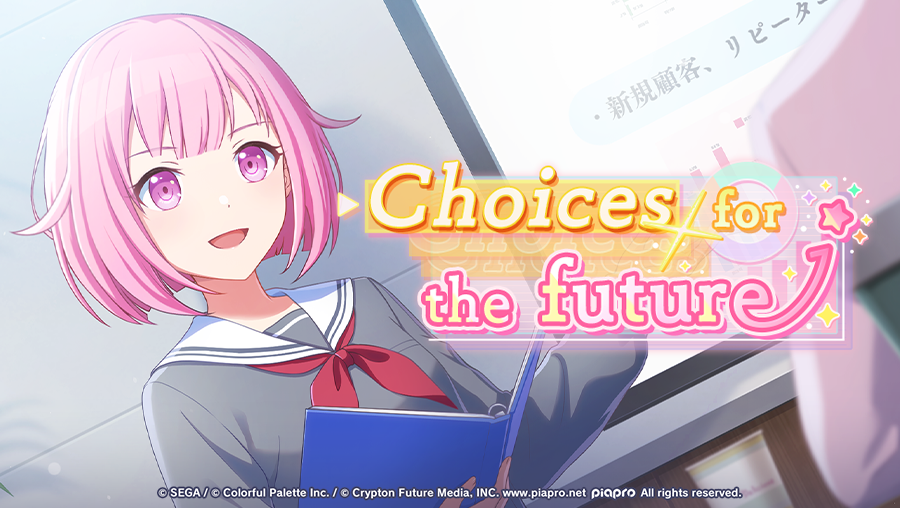 Choices for the future Event