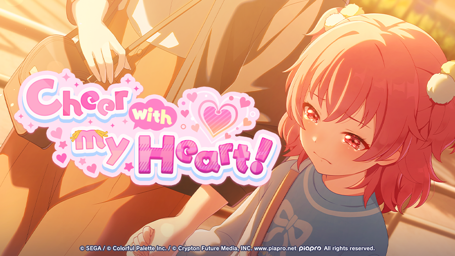 Cheer With My Heart! Event