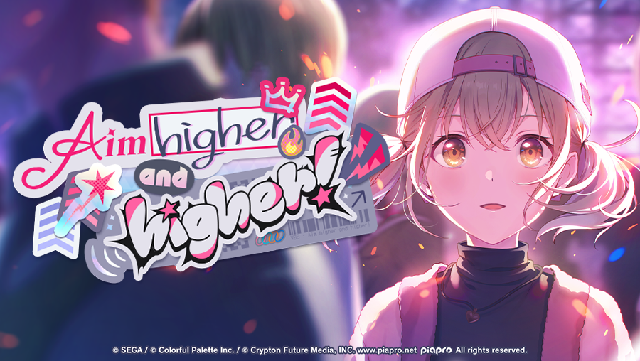 Aim Higher and Higher! Event