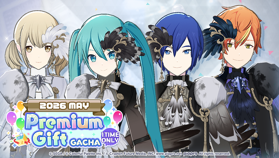 2026 May Premium Gift Gacha