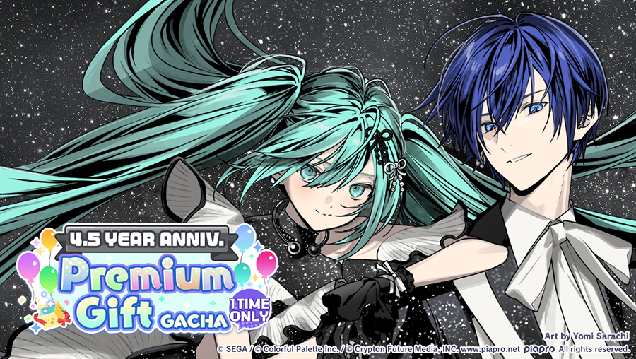 4.5 Year Anniv. Premium Gift Gacha
