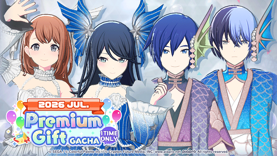2026 Jul. Premium Gift Gacha