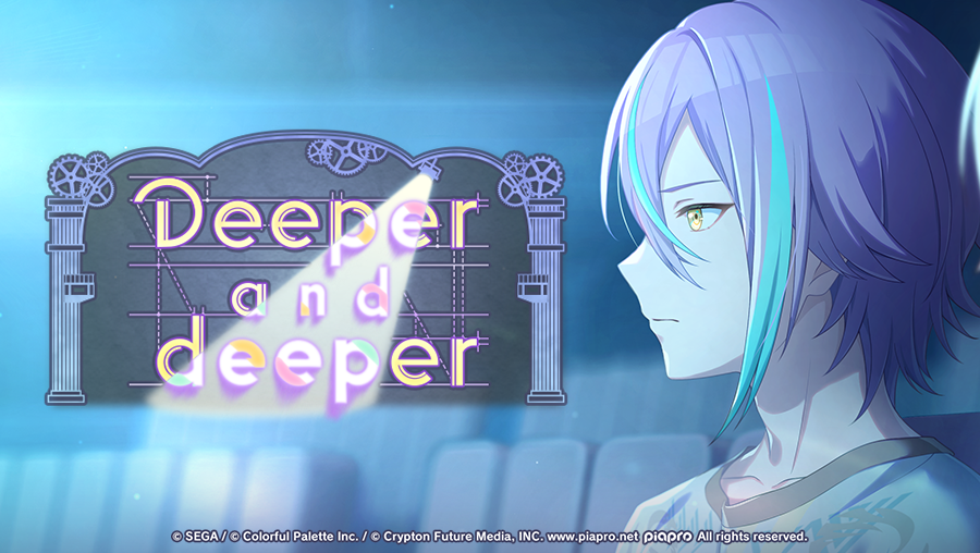 Deeper and deeper Event