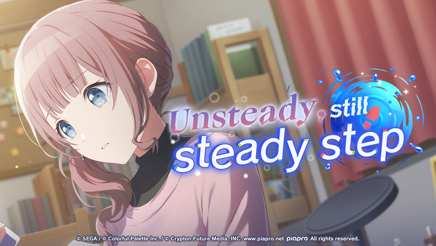 Unsteady, still steady step Event