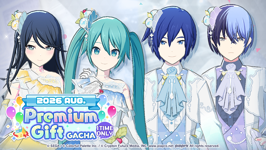 2026 Aug. Premium Gift Gacha