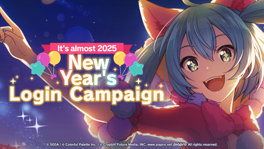 It's almost 2025! New Year's Login Campaign