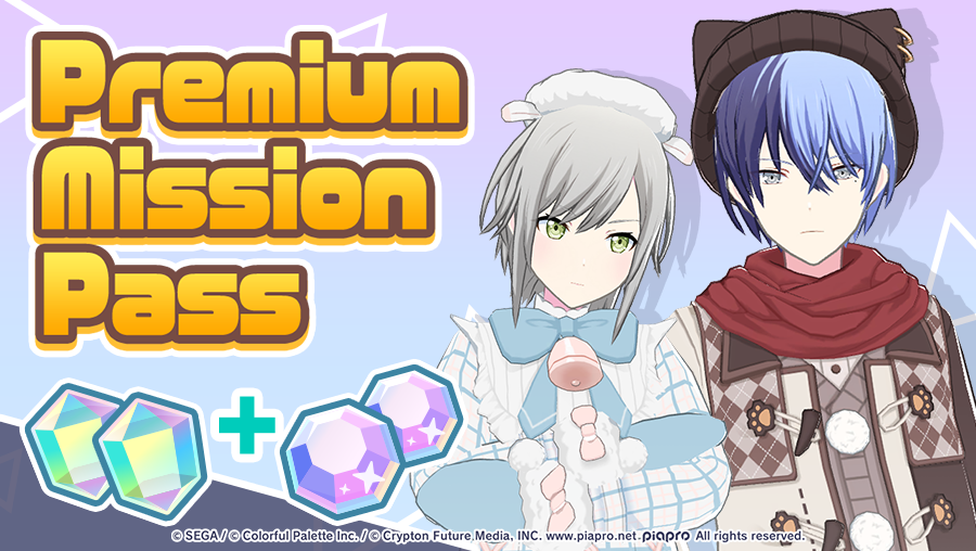 Premium Mission Pass - January 2025