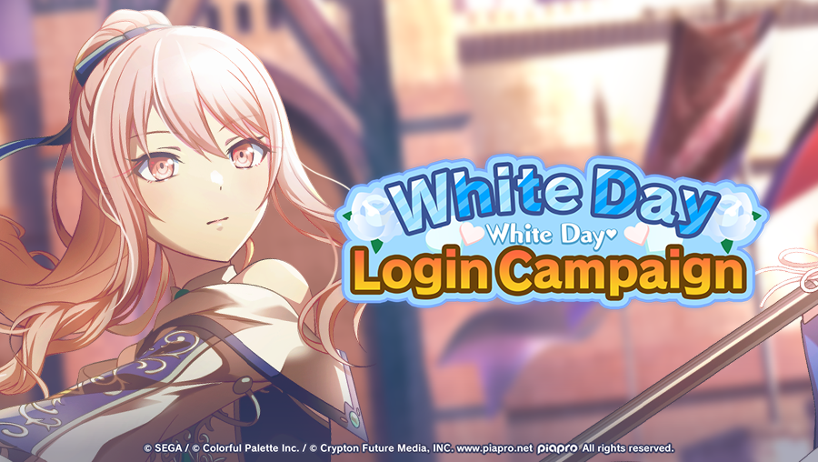 White Day Login Campaign