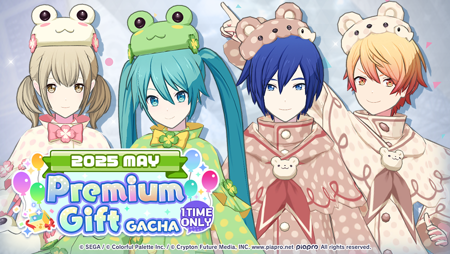 2025 May Premium Gift Gacha