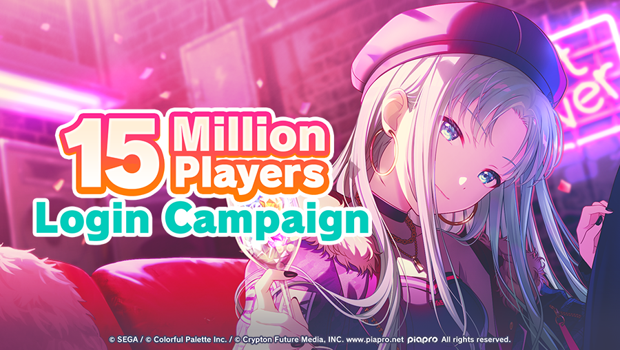 15 Million Players Login Campaign