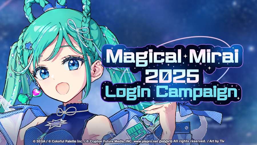 Magical Mirai 2025 Login Campaign