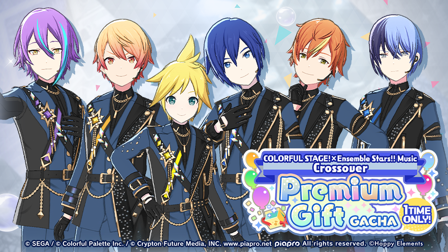 COLORFUL STAGE!✕Ensemble Stars!! Music Crossover Premium Gift Gacha
