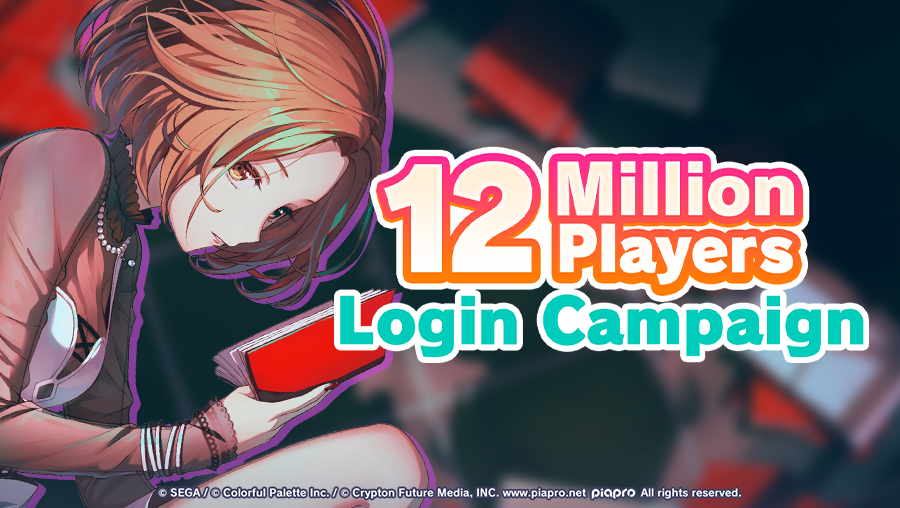 12 Million Players Login Campaign