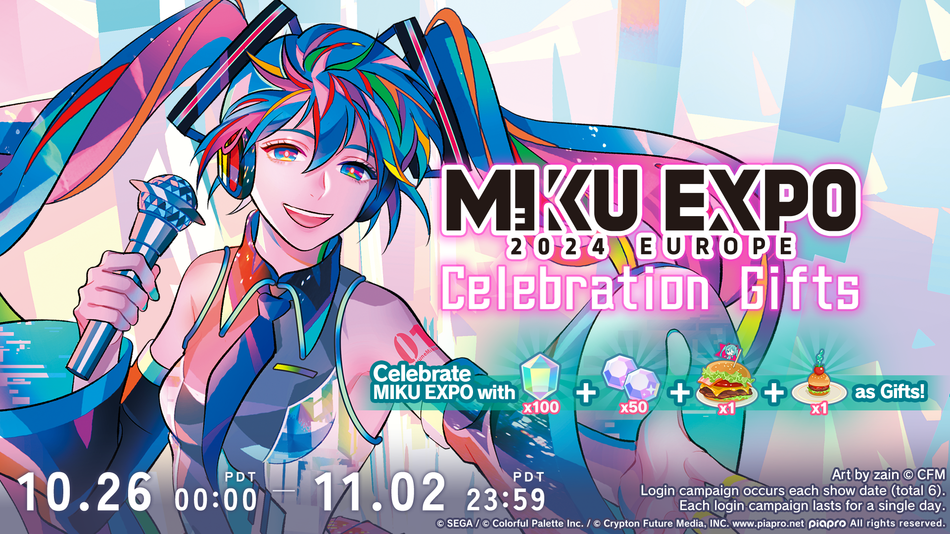 MIKU EXPO 2024 EUROPE Celebration Gifts