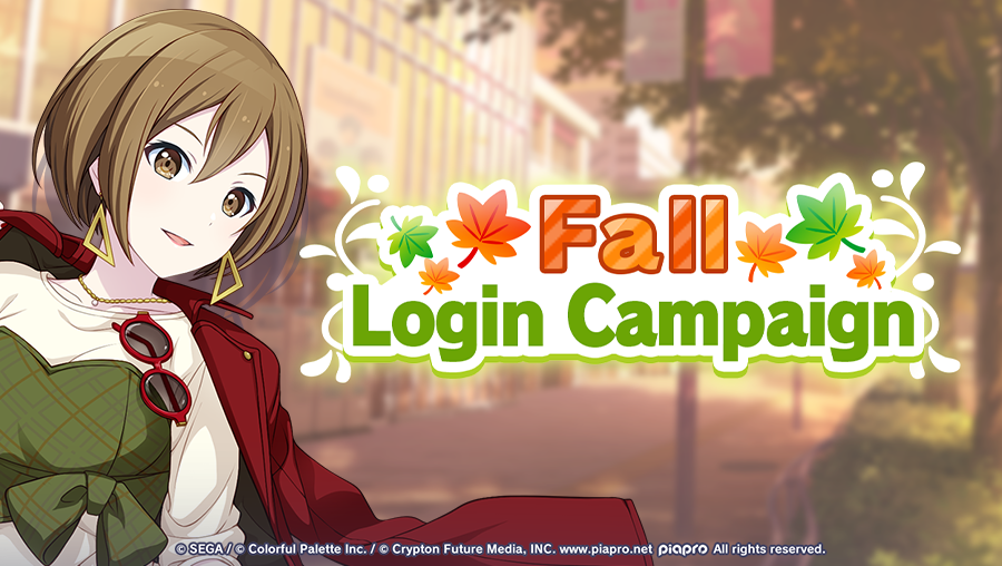 Fall Login Campaign