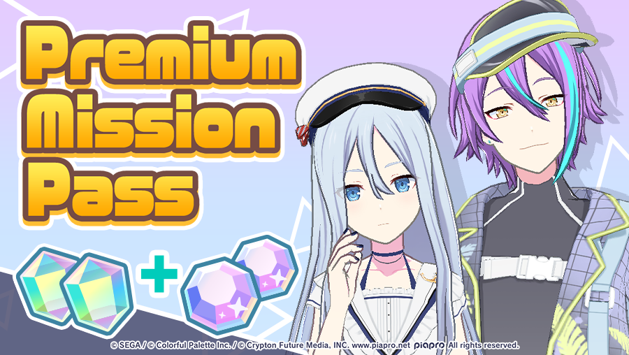 Premium Mission Pass - July 2025