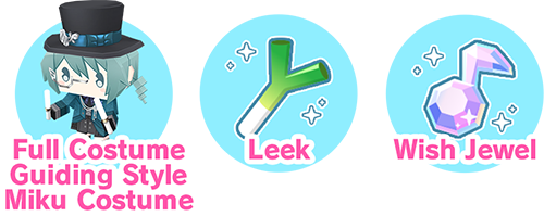 Miku Day Login Campaign 2026.png