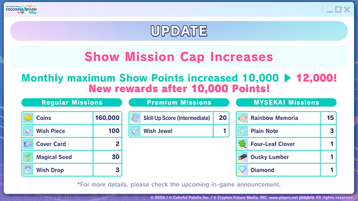 Patch Note 600 - Image 11.png