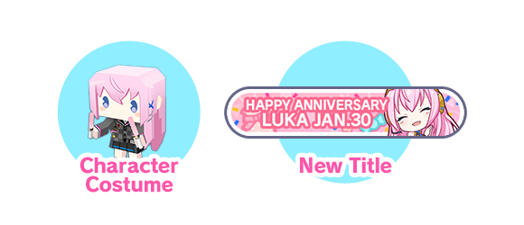 SGCS-1039_3Y-Anniversary-Show_webRewards.png