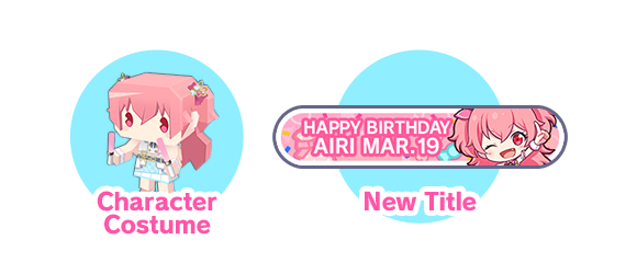 SGCS-1083_3Y-Birthday-Show_webRewards.png