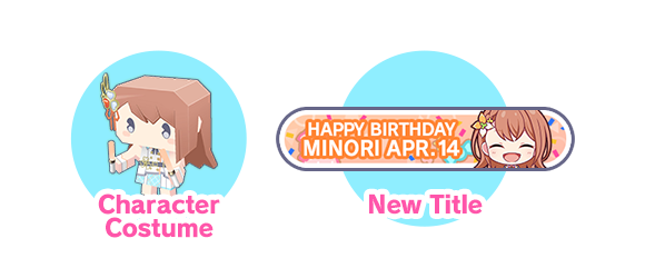 SGCS-1105_3Y-Birthday-Show_webRewards.png