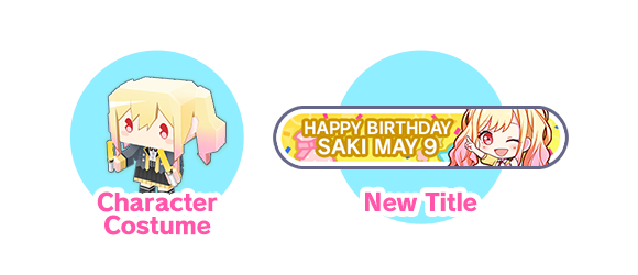 SGCS-1132_3Y-Birthday-Show_webRewards.png