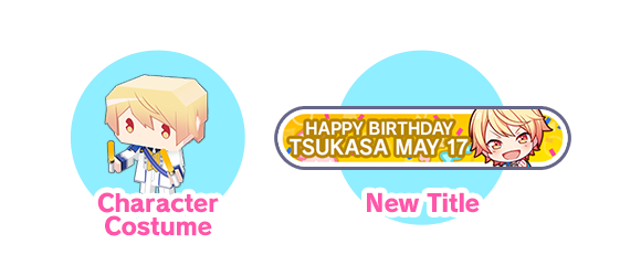 SGCS-1133_3Y-Birthday-Show_webRewards.png