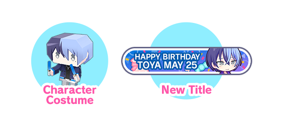 SGCS-1134_3Y-Birthday-Show_webRewards.png