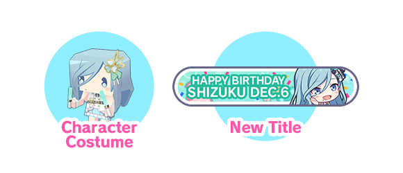 SGCS-984_3Y-Birthday-Show_webRewards.png